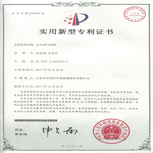 深夜福利APP导航運行檢查時應注意哪些事項呢?